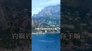 千万千万记住，不要老是求人