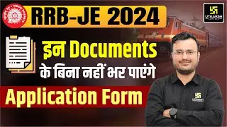 RRB JE 2024 Form Fill Up Document Required 📝 | RRB JE Form Fill Up 2024