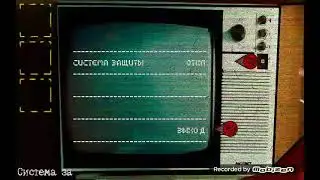 побег из чернобыля глава 5 идя по следам