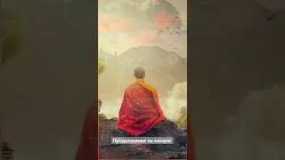 медитации на каждое утро