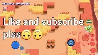 BRAWL Stars LEON Game play!!!😎😎