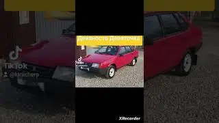 На чём Раньше Ездил ТЕОДОР (ТИМОФЕЙ) Из Бурундуков .