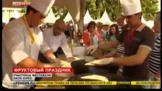 Фруктовый праздник на ВДНХ
