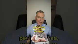 Does a mother have the right not to give her child to her father 