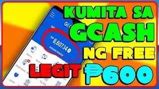 Kumita Sa Gcash Ng Libre na ₱600 No Invite Gamit Lang Ang Legit Na App at Cellphone