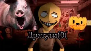 #1 Ору как свинья! -  Spy Spooky Mansion