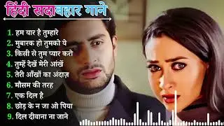 90’S Old Hindi Songs💘 90s Love Song💘 Udit Narayan, Alka Yagnik, Kumar Sanu 🥰 Hindi Jukebox Songs g33