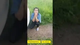 Запал