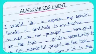 Acknowledgement | How to write Acknowledgement | School Project File | Acknowledgement for File