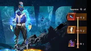 ВЫБИЛ ПЕРВЫЕ В ИГРЕ ЭВО КУЛАКИ! | Free Fire
