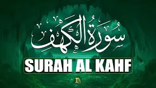 Surah Kahf ( سورة الكهف ) Beautiful Recitation By Sheikh Alaa Aqel | SURAH KAHF | SURAH AL KAHF