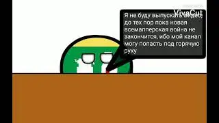 новости канала