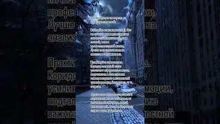 Коридор затмений 18 сентября по 2 октября рекомендации астролога