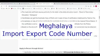 Meghalaya - Apply for New Import Export Code Number (IEC) (Online)