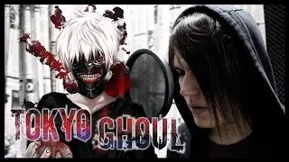 Tokyo Ghoul - Abertura 1 - Unravel (Acústico)