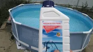 Как очистить воду в бассейне