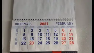 Замачивание семян приравнивается к посадке!Посевной календарь на февраль март 2021г
