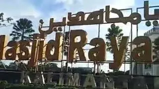vlog mesjid agung Pontianak Kalimantan Barat