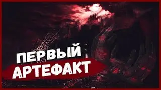 ПЕРВЫЙ АРТЕФАКТ ► The Conjuring House (Прохождение №2)