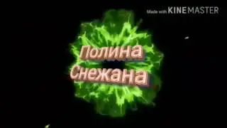 Изменение голоса на видео!!! :)