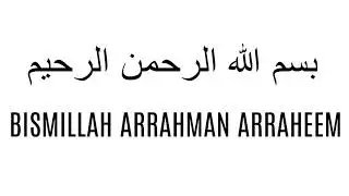 Bismillah Arrahman Arraheem 100 times