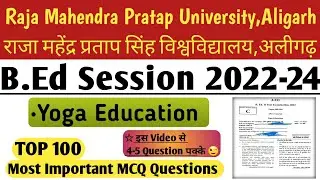 Yoga Education Previous Year Question Paper || Raja Mahendra Pratap Singh University Aligarh/RMPU