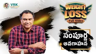 WEIGHT LOSS FULL VIDEO |  Weight Loss Diet | VRK HealthCare