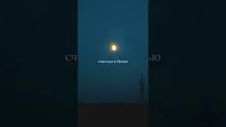 #music