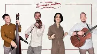 Поздравление для сестры Яньковой Марины