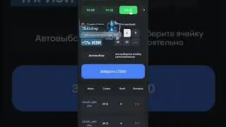 ИЗИ 17К 