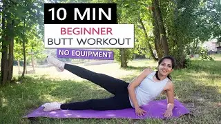 10 Min Butt Workout for Beginners (No Equipment) | Butt Workout for Women