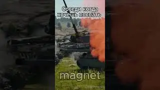 394/400✅  #вартандер #warthunder #мем #танки