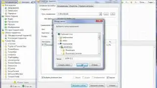 48. Как присоединиться к раздающим (BitComet)