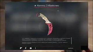 Что это! Открыл кейс в кс го. Неожиданный поворот!