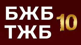 10 сынып Алгебра 1 тоқсан ТЖБ жауаптары ЖМБ ҚГБ
