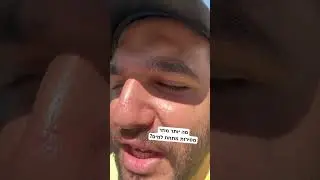 מה יותר מוזר מסירות מתחת למים? #בובספוג