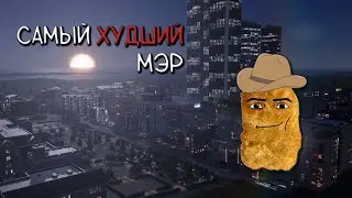 САМЫЕ ВЫСОКИЕ НАЛОГИ в Cities Skylines 2