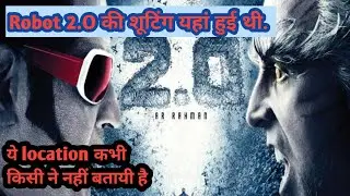 2.O Full movie shooting location. 2.O फिल्म की शूटिंग यहां हुई थी. #2.O