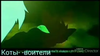 Клип про Пестролистую"наверно это мой рай"