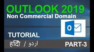 Microsoft outlook 2019: Add an account on outlook in Urdu / Hindi | Part 3 - 3 | Sycho Fix