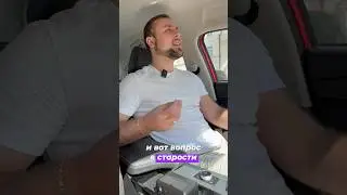Что думаешь поэтому поводу?