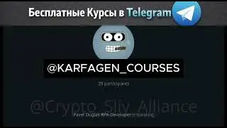 FACKBLOCK BABLOSOFT V2 2025  Созвон 22 02 — слив курса + где скачать (рабочий доступ)