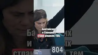 Воевал за 