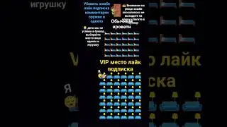 выбирай место лицо одеяло и игрушку