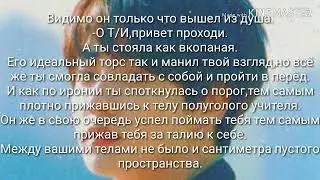 Реакция Чон Чонгук 18+ МИНИ СЮЖЕТ 2 ЧАСТЬ