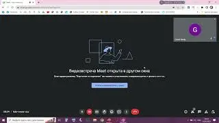 Презентація "Онлайн-дошка для уроків математики". Використання у Google Meet