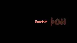 Текст песни 