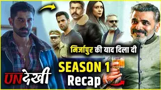 Undekhi Season 1 All Episodes Explained in Hindi | Undekhi Season 1 Full Webseries Explained