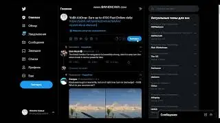 YoBit AirDrop Twitter
