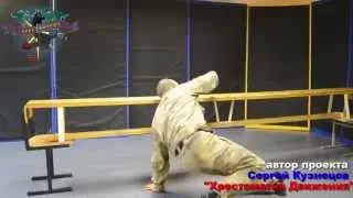 Упражнение 